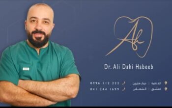 الدكتور علي ضاحي حبيب _ طبيب أسنان