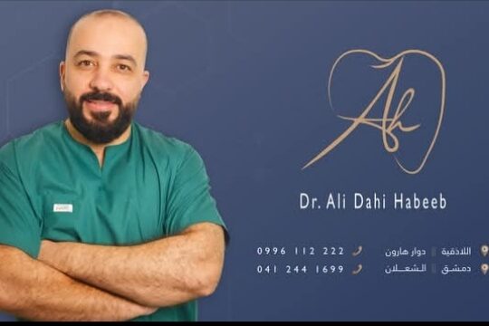 الدكتور علي ضاحي حبيب _ طبيب أسنان