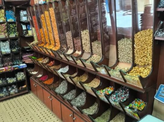 محمصة الجلاء