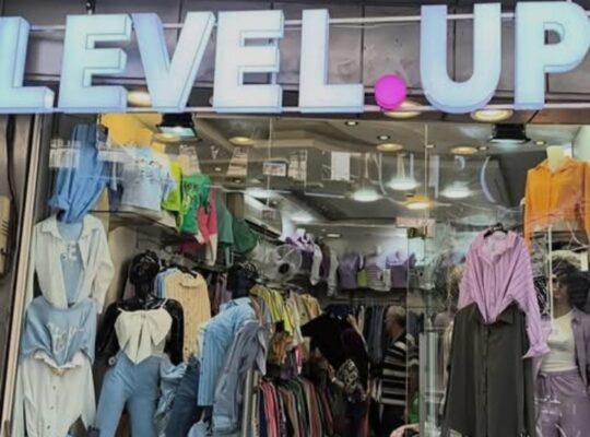 ليفل أب للألبسة النسائية