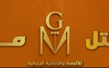 جنتل مان للألبسة والأحذية الرجالية