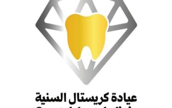 عيادة كريستال لعلاج الأسنان بأحدث الطرق
