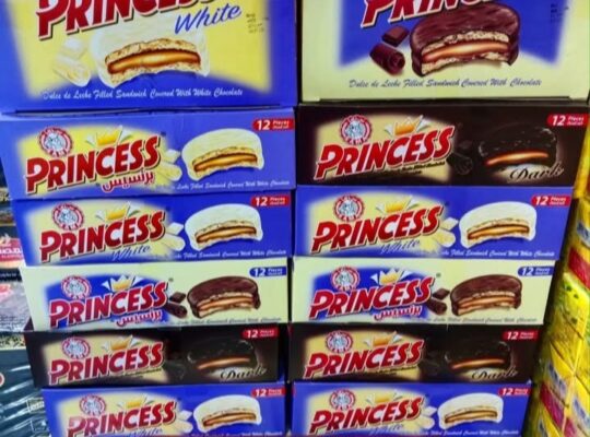 سوبر ماركت البيت العائلي