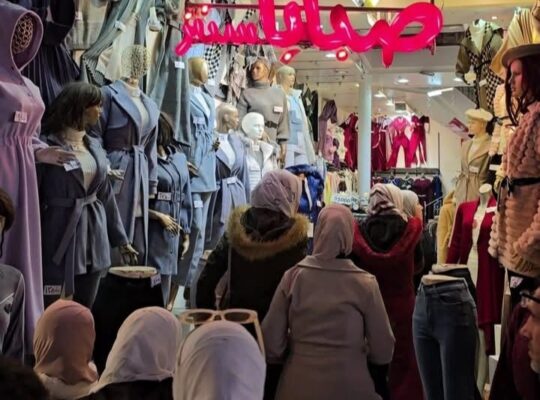 متجر صبايا سنتر للألبسة النسائية