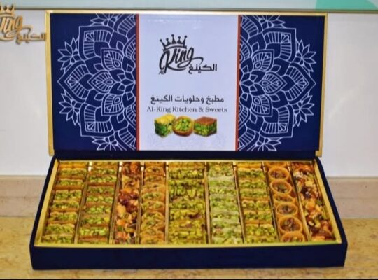 مطبخ وحلويات الكينغ