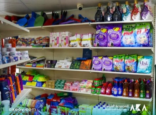 شركة المجموعة الشاملة لتجارة المواد الغذائية