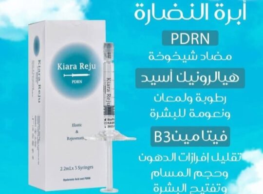 مركز تجميل RS لتجميل السيدات