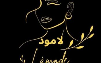 متجر لامود فاشن للألبسة النسائية