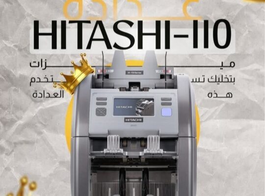 ملك الطابعات