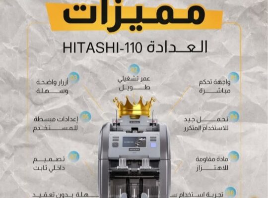 ملك الطابعات