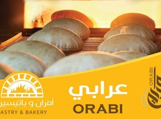 أفران باتيسيري عرابي