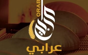 أفران باتيسيري عرابي