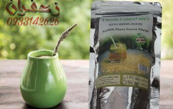 زعفران للعطارة والتراكيب العشبية