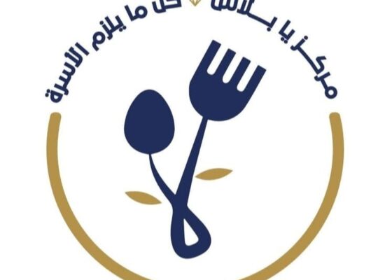 مركز يا بلاش للأدوات المنزلية