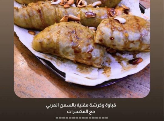 مطعم مأكولات المحبة