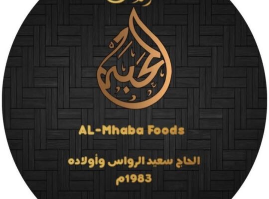 مطعم مأكولات المحبة
