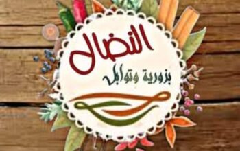 بزورية النضال