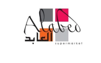 العابد ماركت