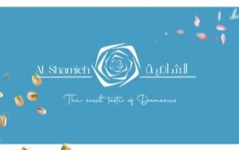 حلويات ومطبخ شامية