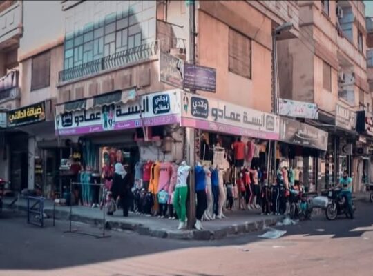 ألبسة عمادو والأنس للألبسة النسائية