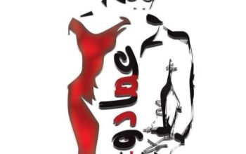 ألبسة عمادو والأنس للألبسة النسائية