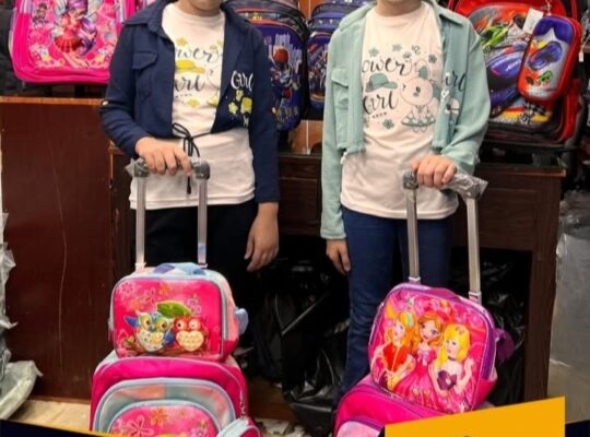 حقائب تريند _ Trend Bags