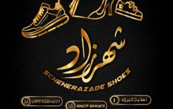 أحذية شهرزاد