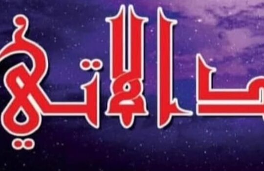 جزادين وإكسسوارات دالاتي