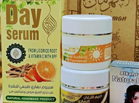 مركز الكهرمان _ فرع دمشق