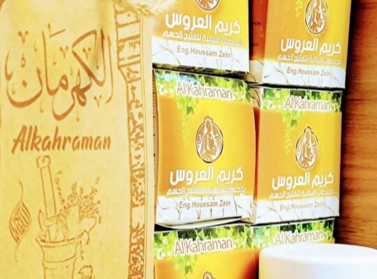 مركز الكهرمان _ فرع دمشق