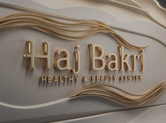 مركز الحاج بكري