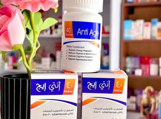 صيدلية الشفاء