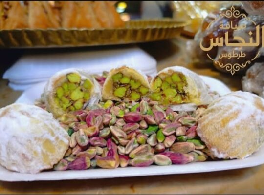 سكاكر وحلويات النحاس