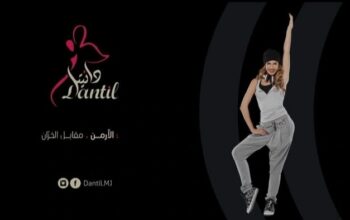 دانتيل للألبسة النسائية