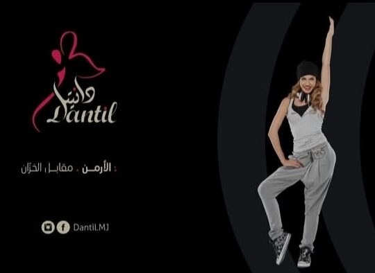 دانتيل للألبسة النسائية