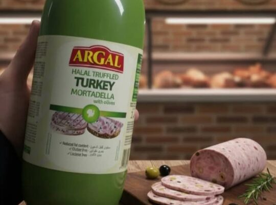 الغيث للتموين العائلي