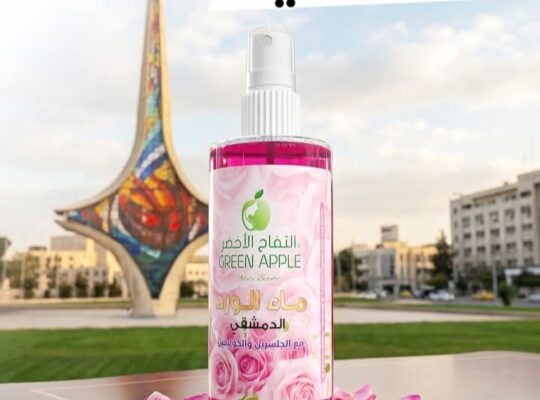 التفاح الاخضر لمستحضرات العناية بالشعر والبشرة