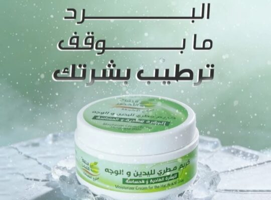 التفاح الاخضر لمستحضرات العناية بالشعر والبشرة