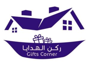 ركن الهدايا والأدوات المنزلية