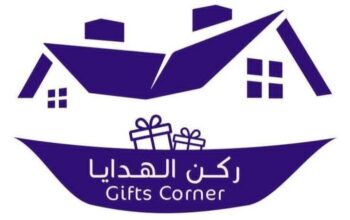 ركن الهدايا والأدوات المنزلية