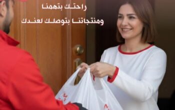 شركة المصري للصناعات الغذائية