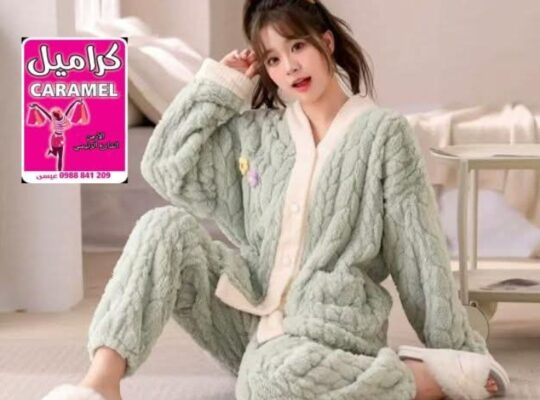 كراميل الأرمن للمكياج والعطور والأكسسوار