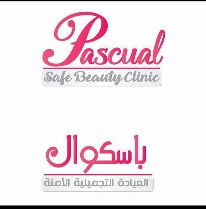 مركز باسكوال الطبي 