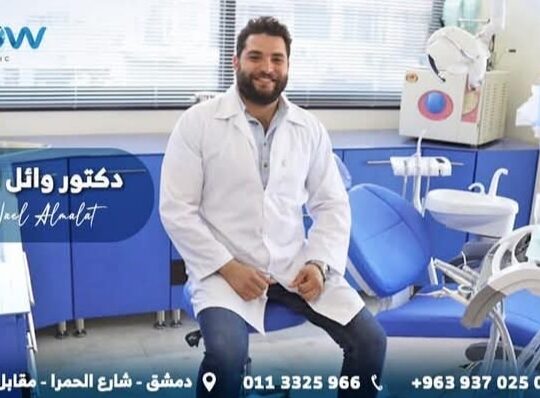 الدكتور وائل الملط