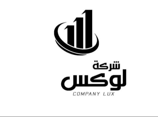 شركة لوكس للإكساء والديكور