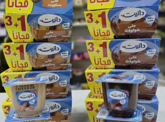 مركز البركة للتسوق