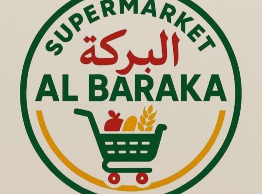 مركز البركة للتسوق