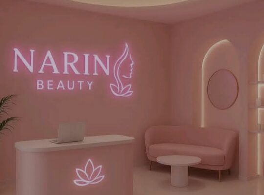 مركز ناريين بيوتي