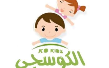 ملبوسات الكوسجي للأطفال