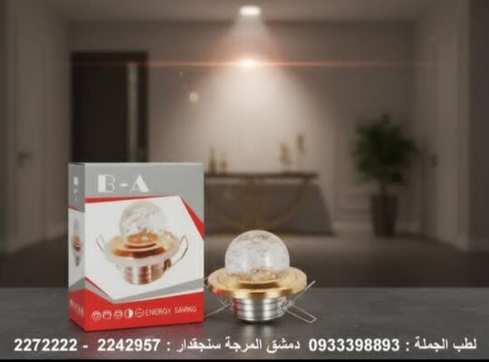 شركة بشير أبو اللبن للإضاءة